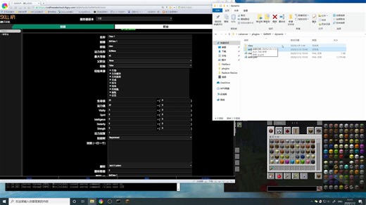 【Skillapi】在Minecraft中使用技能入门教程第①期----剑气技能 1.12.2