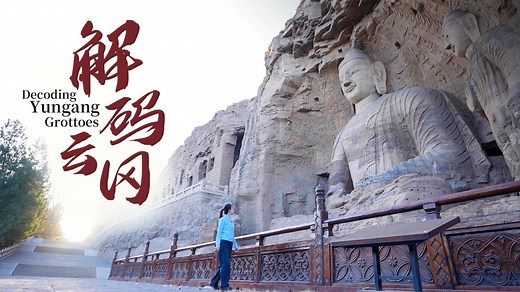 Decoding the Yungang Grottoes: Who built this millennium-old Buddhist masterpiece?