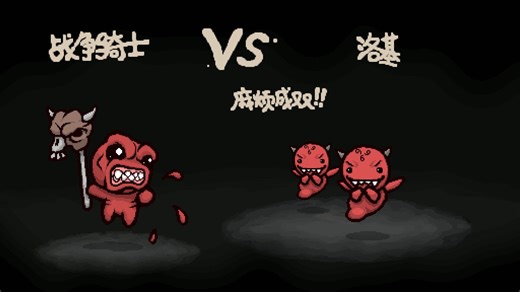 最反转的两集