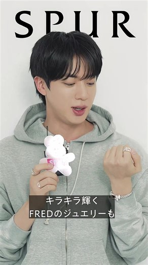 Hello SPUR readers, this is BTS Jin. I did the SPUR January issue shoot. Today I also cut my hair a bit short and it feels like I am showing you a new appearance for the first time in a while. The sparkling jewelry from FRED is pretty and I am also pretty. I did a lot of pretty shooting, so everyone, I hope you will definitely look at it. Then see you next time~ | BTS ARMY PH