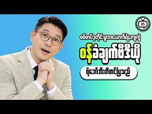 Finance Strategies for the Modern Investor