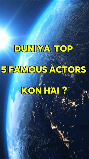 🎬 Top 5 Most Famous Actors in the World