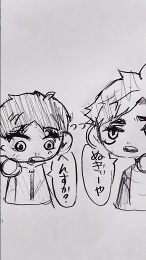 #illustration #Haikyuu #Haikyuu illustration