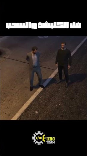 [ FiveM VRP Mini Script ] : فك الكلبشة والسحب