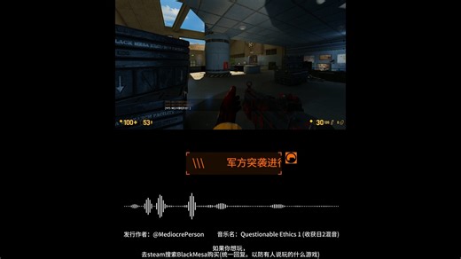 一些音乐的合集-Questionable Ethics 1(收获日2混音Remix)