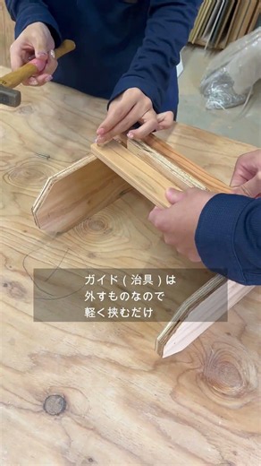 🔨2026年 木工教室「ツールボックス」の作り方🔨