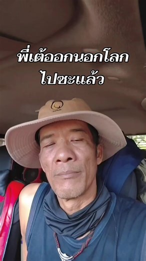 พี่โกแอบพบแพทย์?? ตลกๆ ขำๆ ที่คุณไม่ควรพลาด!