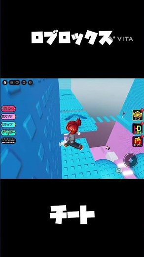 【悪用禁止】ロブロックスでチート使う方法がヤバすぎたwww #ロブロックス #ロブロックス実況 #roblox