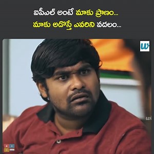 46K views · 2.6K reactions | IPL Scenes - IPL Fans vs Non IPL Fans || Mahathalli || Tamada Media Watch Full Video - https://www.youtube.com/watch?v=TNPn4vnWyew | Mahathalli | Facebook