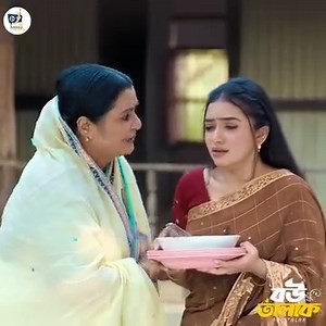 347K views · 3.9K reactions | ভাইরাল নাটক বউ তালাক | Ful Natok | Bou Talak | Tonmoy Sohel | Athena Adhikary #new #Natok #protune #viralvideofb #banglanatok #foryou #viralvideo | Radio Today DSU BD | Facebook