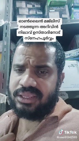 Exploring Electronic Products in a Storage Room