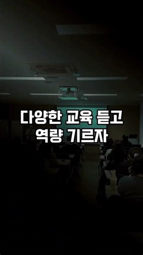 부천시육아종합지원센터 보육교직원 교육 안내 #육아종합지원센터 #부천시육아종합지원센터 #어린이집 #보육교사