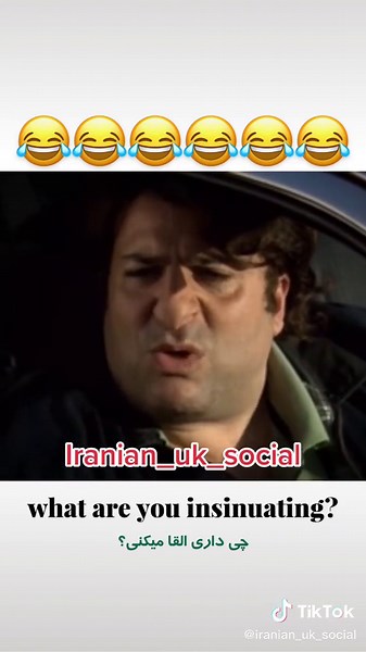 I need to be famous! #😂 #iran #london #تیک_تاک_ایرانی #iranianuksocial #iraniangirl #Persian #بهترین_تیک_تاک_های_فارسی #persiantiktok #standupcomedy #mustwatch #ایرانیان_لندن #ایرانیان_انگلستان #funnyvideos #omidjalil #londontiktok #instagram #laughter