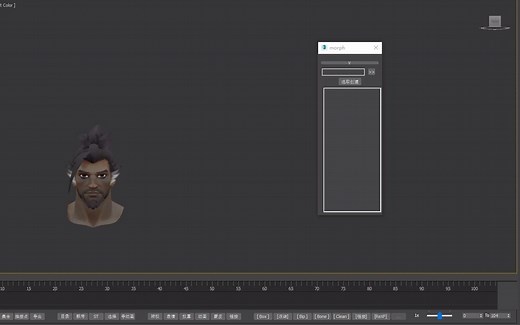 快速制作morpher动画