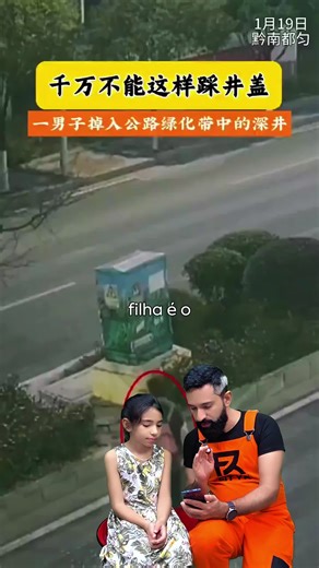 Rafael Fityk on Instagram: "Cuidado com os bueiros, galera! 🕳️ Eles podem parecer inofensivos, mas são buracos profundos cheios de surpresas indesejadas. Mande esse alerta pra quem tem criança e não esqueça: sempre olhe onde pisa! 👀💦 #segurançaurbana #cuidadonasruas #dicasparafamilias #bueiroaberto #prevenção #alertaurbano #educaçãonosdetalhes #vidaurbana #segurançanacidade #protecãocotidiana #dicasparaosfilhos #vidasegura #distracãoérisco #cuidadosimportantes #ensineseusfilhos"