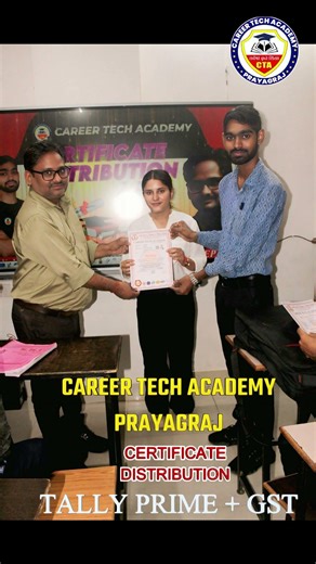 Certificate Distribution Ceremony 🎓| Hard Work Pays Off 💪 | Inspirational MomentSuccess Celebration