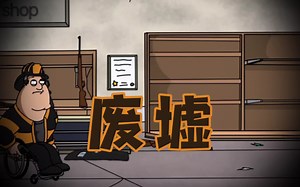 FNF DT[D模式]对峙[短填词]；迈出一步，踏入深渊