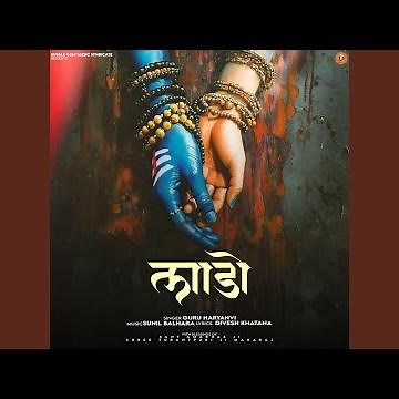 Laado