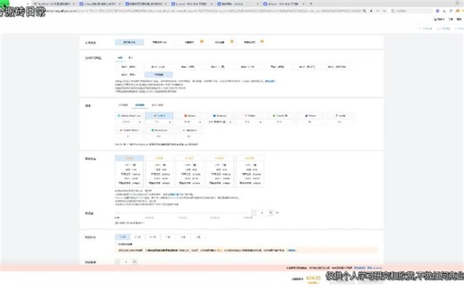 Ucloud优刻得服务器搭建SK5保姆级教程和FinalShell SSH工具使用