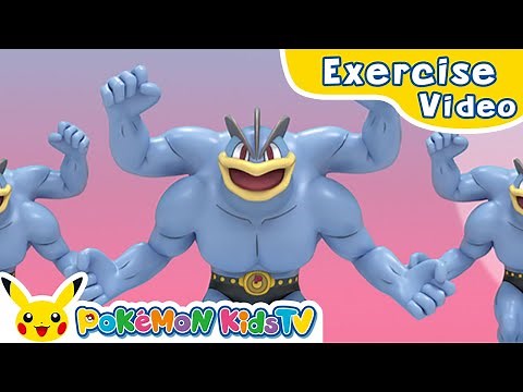 Machamp Workout | Exercise with Pokémon | Kids Workout | Pokémon Kids TV