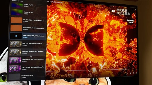 PC新播放器Vivid Player测试先说结论——为EMP之后PC第二款支持单层杜比（P5 P8）播放器。