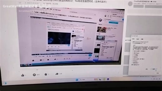 ［1.75倍速］★跳舞的线★Dancing Line大教堂的练轻功！Yes有三重崩溃死机（补档）