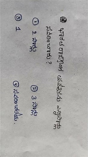 The Preamble (Preamble) of the Indian Constitution has been amended only once so far