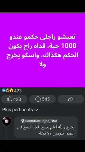 nendeeeeeeb 😭😂