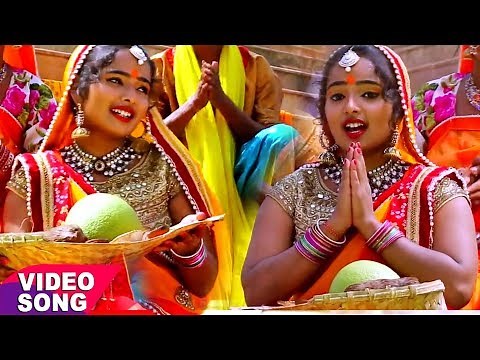 2025 करिश्मा ने गया छठ का सुपरहिट भजन - Aragh Chhathi Mai Ke - Karishma - Chhath Geet 2025