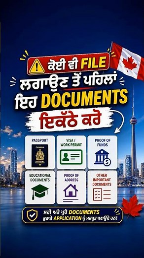 📋Basic Document Checklist for AIP, RCIP, Express Entry & Other PR Pathways 🇨🇦