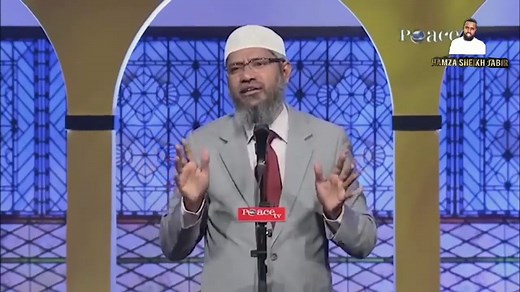 Jaalala jechuun maali Dr zakir afaan oromoo | Hamza Sheikh jabir1