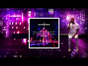 M. Pokora - Intro /Live/ (Pyramide Tour)