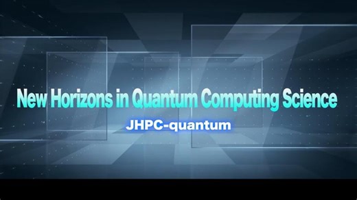 New Horizons in Quantum Computing Science ―JHPC-quantum―