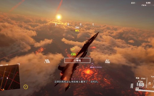 【Project Wingman】这是Steam上一款超棒的空战游戏。