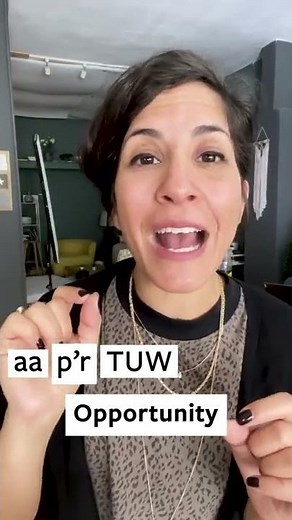 How to Pronounce 'Opportunity'