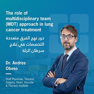 1K views · 14 reactions | The multidisciplinary team (MDT) approach...