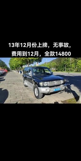 14年差分钟上牌猎豹黑金刚，喜欢大哥来研究，1万多块钱全车极品无事故，费用到年底[庆祝][庆祝][庆祝]#猎豹黑金刚 #八万级燃油suv模范生