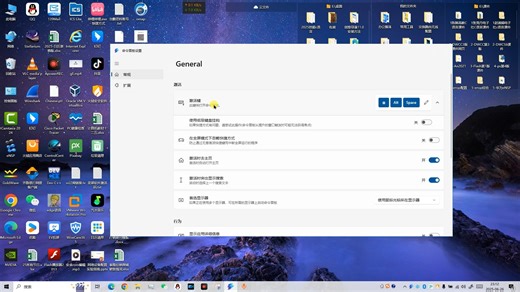 win10新功能命令面板使用方法