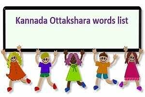 kannada ottakshara words list/ kannada alphabets ottakshara