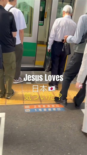 A peaceful glorious day in Japan 🚃🇯🇵✨