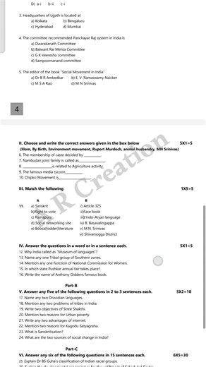 💥2nd PUC SOCIOLOGY MODEL QUESTION PAPER 3 || 2025-26 #puc #viral #sociology