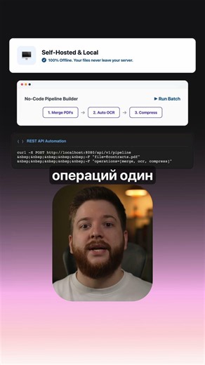 Пиши ПДФ в комментариях — скину ссылку на инструмент.