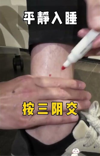 The ONLY Exercise You Need for Perfect, Deep Sleep