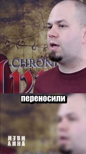 This game cost 8 million bucks.