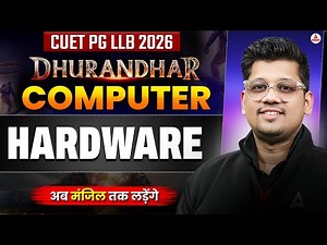 CUET PG LLB 2026 Computer Preparation | Computer Hardware For Law Entrance Exam | Dhurandhar Series