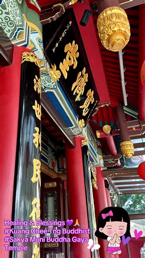 Healing & Blessings 💜🙏 #Kuang Chee Tng Buddhist #Sakya Muni Buddha Gaya Temple 关于寬濟堂 💜 寬濟堂念佛社，创立于1953年五月初一。由善男林同源、陳锡勳、陳傳喜、沈岳华和王錫麟五位发起人，联同众多虔诚的信女，秉持着宣扬佛法的使命，于惹蘭拉惹路租下一间小亚答屋，开始了我们的佛教传扬之路。 自创立之初，我们一直坚守着信众的信仰和愿景，努力传承佛陀的教义与慈悲精神。1955年，本堂的发起人及善男信女齐心协力，购置了目前位于摩绵路的社址，并发起了建设新佛堂的伟大事业。虽然初建条件艰难，佛堂的规模有限，但信众们并没有放弃，坚定地脚踏实地，一步一个脚印，直至1968年，我们终于建成了一座庄严壮观的佛堂。 ～ https://www.kctba.org.sg/history 欢迎莅临本社网站 寬濟堂念佛社，创立于1953 年，至今已走过了数十个春秋之旅。 本社宗旨 * 宣扬释迦佛法，勤修佛理 训世度众，从善立德 不分种族宗教，赞助各项慈善事务，如资助贫苦、设立助学金等。