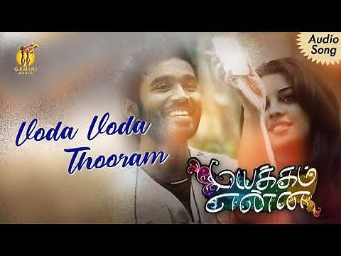 Oda Oda Oda Thooram | Mayakkam Enna