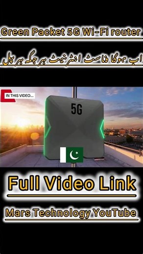 Green Packet O5A 5G Wi-Fi Router For Weak Signal Area (03215701616)