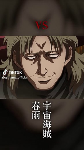 新劇場版銀魂 -吉原大炎上- バトルPV解禁！