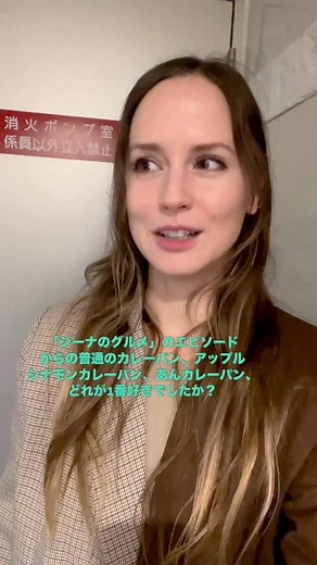 今夜のエピソードをお見逃しなく！#ジーナのグルメ #ナタリーエモンズ | Natalie Emmons ナタリー・エモンズ
